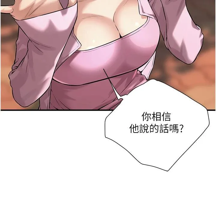 街头干架王-第71話-現在…能見個面嗎? - 图片 44