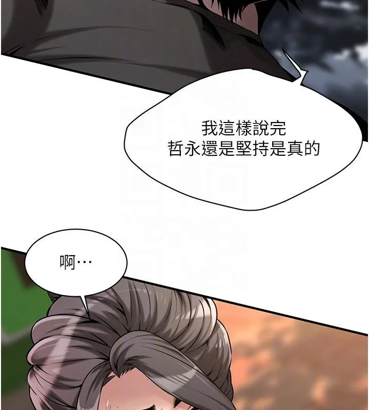 街头干架王-第71話-現在…能見個面嗎? - 图片 46