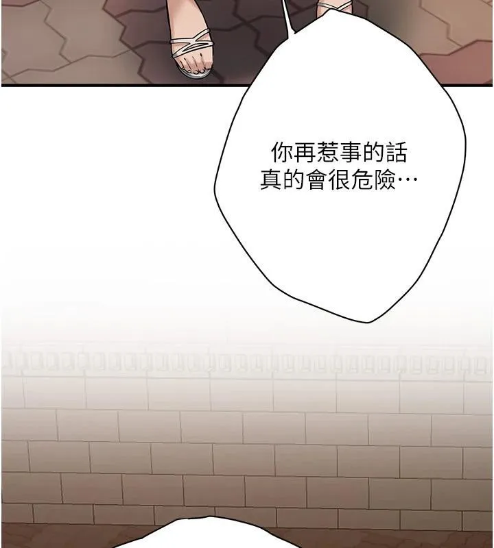 街头干架王-第71話-現在…能見個面嗎? - 图片 61
