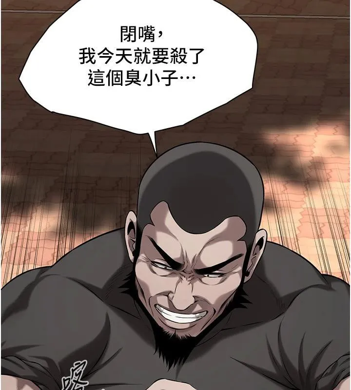 街头干架王-第71話-現在…能見個面嗎? - 图片 62