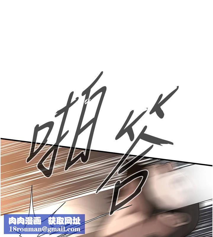 街头干架王第71話-現在…能見個面嗎?