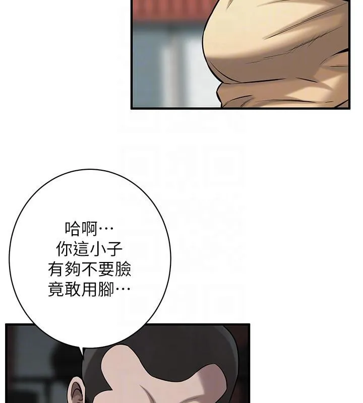 街头干架王-第71話-現在…能見個面嗎? - 图片 86