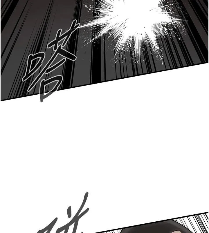 街头干架王-第71話-現在…能見個面嗎? - 图片 94