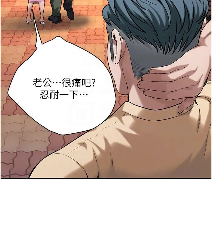街頭幹架王第71話-現在&hellip;能見個面嗎?