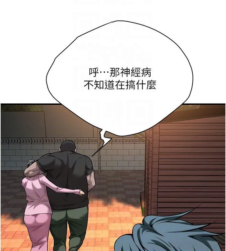 街头干架王-第71話-現在…能見個面嗎? - 图片 118