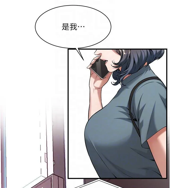 街头干架王-第71話-現在…能見個面嗎? - 图片 128