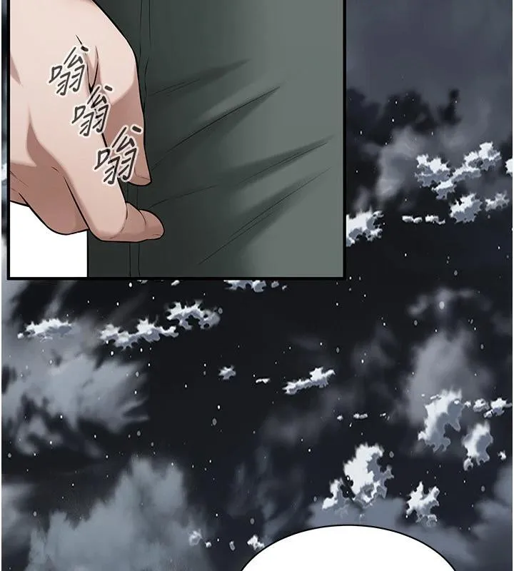 街头干架王-第71話-現在…能見個面嗎? - 图片 124