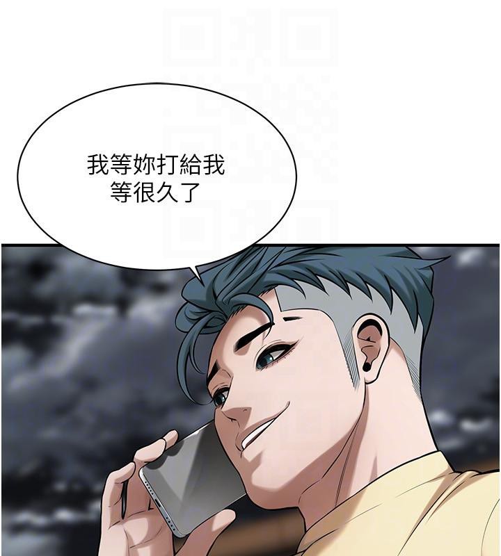 街头干架王第71話-現在…能見個面嗎?