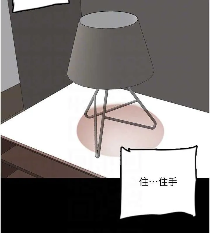 养父的女儿们-第64話-有抖M傾向的熟女 - 图片 22