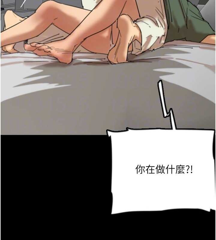 养父的女儿们第64話-有抖M傾向的熟女