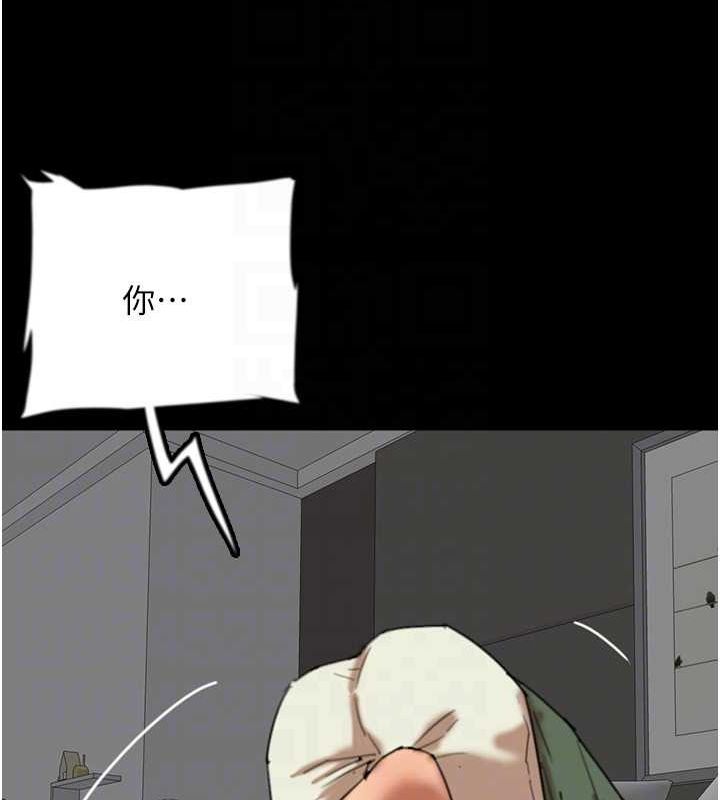 养父的女儿们第64話-有抖M傾向的熟女