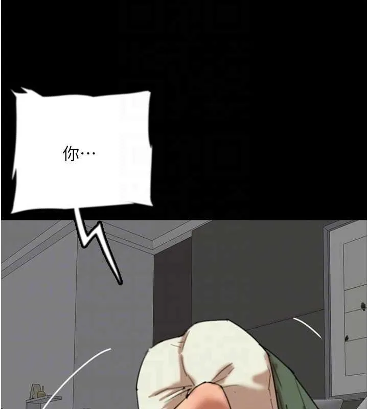 養父的女兒們第64話-有抖M傾向的熟女