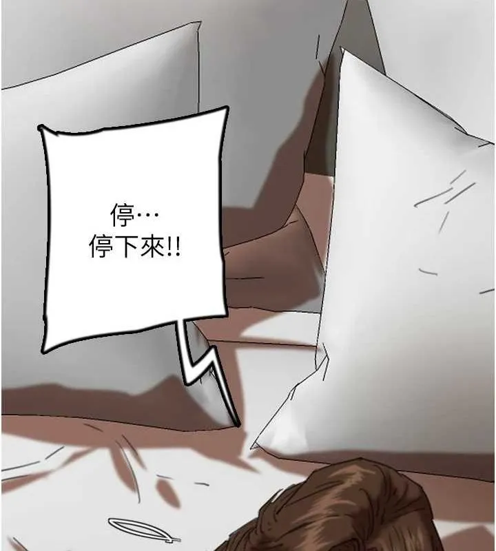 养父的女儿们-第64話-有抖M傾向的熟女 - 图片 33