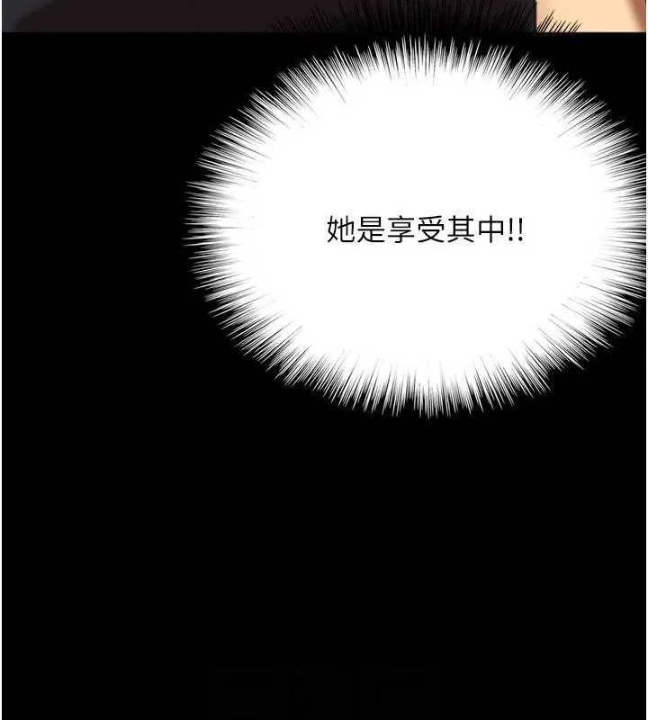 养父的女儿们-第64話-有抖M傾向的熟女 - 图片 41