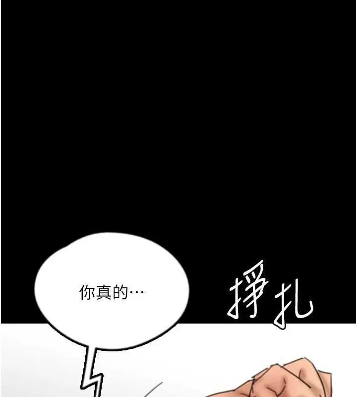 养父的女儿们-第64話-有抖M傾向的熟女 - 图片 36