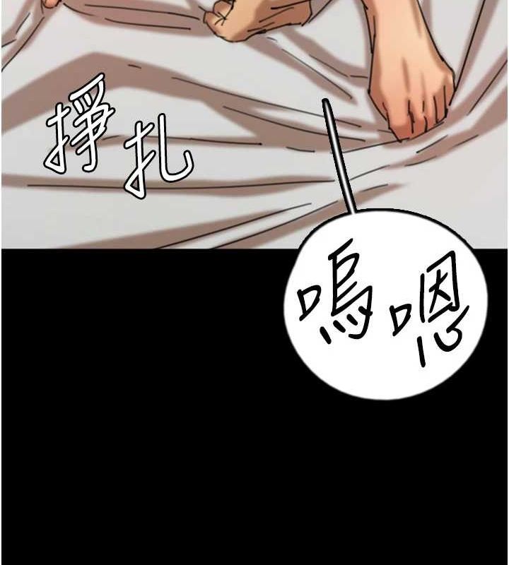 养父的女儿们第64話-有抖M傾向的熟女