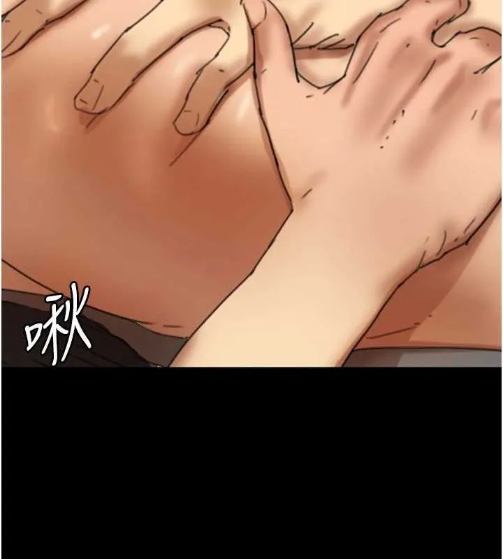 養父的女兒們第64話-有抖M傾向的熟女