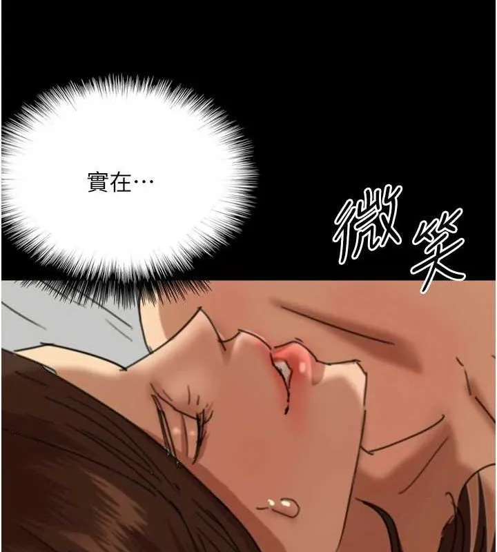 养父的女儿们-第64話-有抖M傾向的熟女 - 图片 71