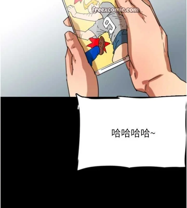 養父的女兒們第64話-有抖M傾向的熟女