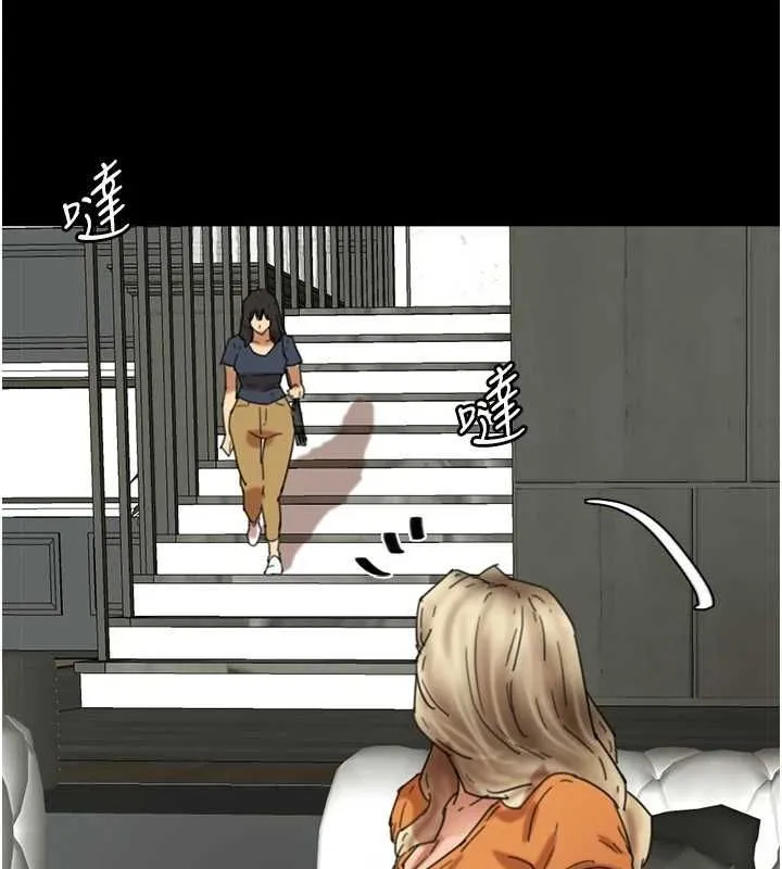 养父的女儿们-第64話-有抖M傾向的熟女 - 图片 78