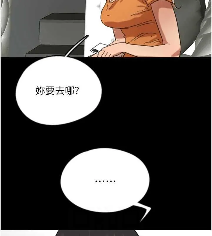 养父的女儿们-第64話-有抖M傾向的熟女 - 图片 79