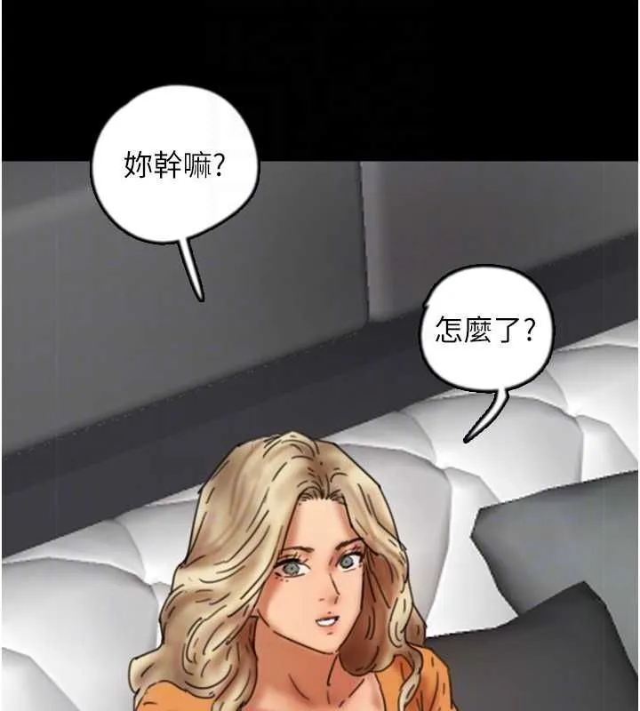 養父的女兒們第64話-有抖M傾向的熟女