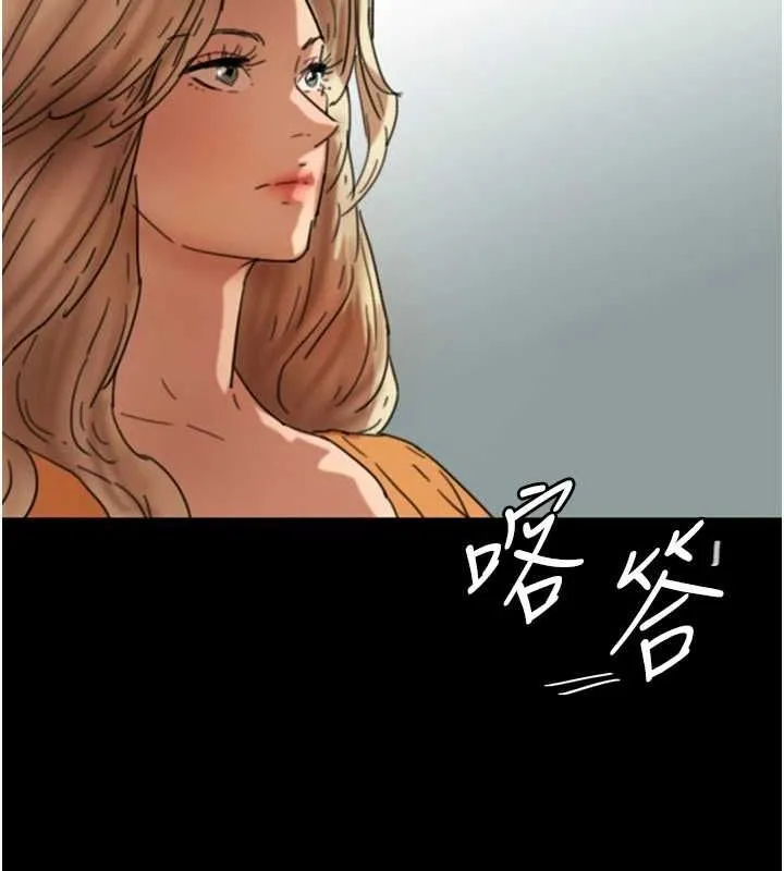 养父的女儿们-第64話-有抖M傾向的熟女 - 图片 88