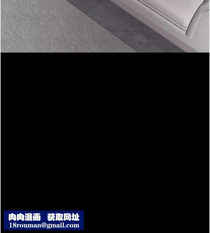 養父的女兒們第64話-有抖M傾向的熟女