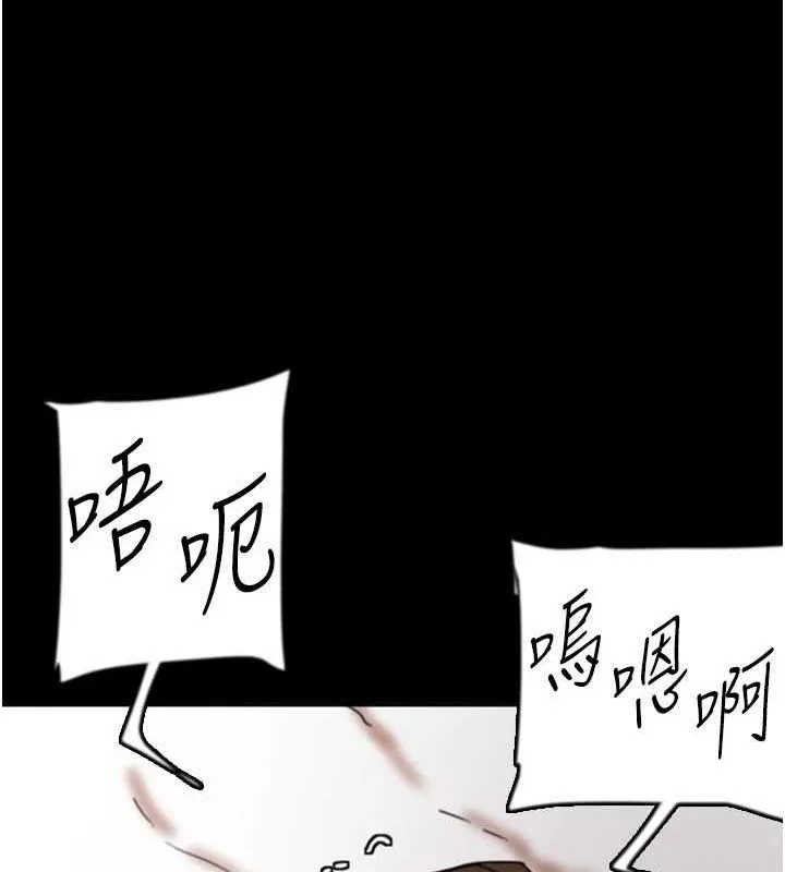 養父的女兒們第64話-有抖M傾向的熟女