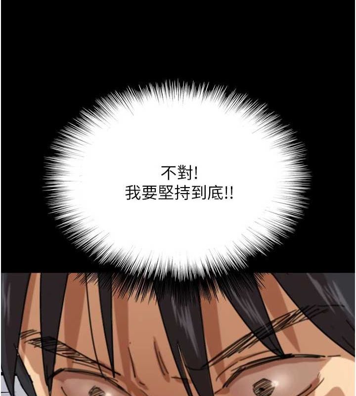 养父的女儿们第64話-有抖M傾向的熟女