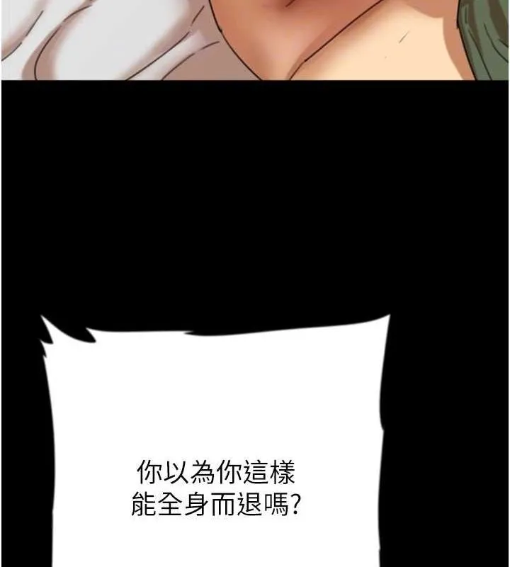 養父的女兒們第64話-有抖M傾向的熟女