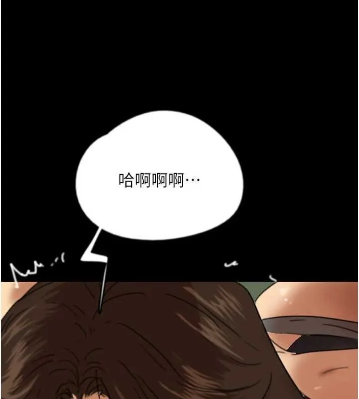 養父的女兒們第64話-有抖M傾向的熟女