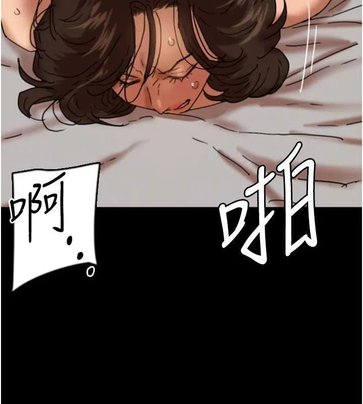 養父的女兒們第64話-有抖M傾向的熟女