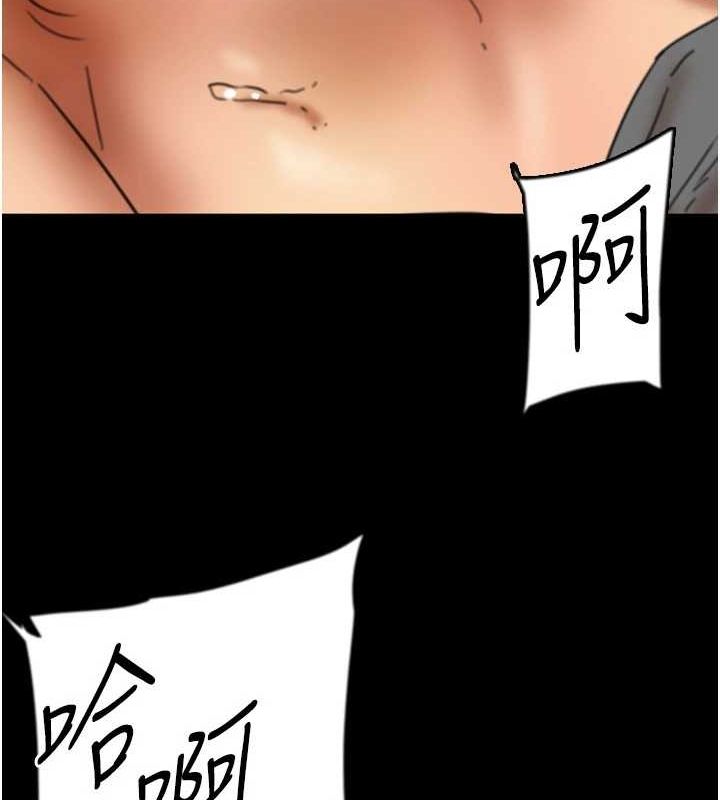 养父的女儿们第64話-有抖M傾向的熟女