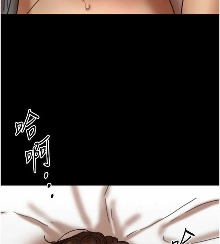 养父的女儿们-第64話-有抖M傾向的熟女 - 图片 170