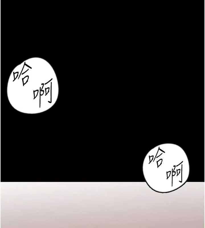 養父的女兒們第64話-有抖M傾向的熟女