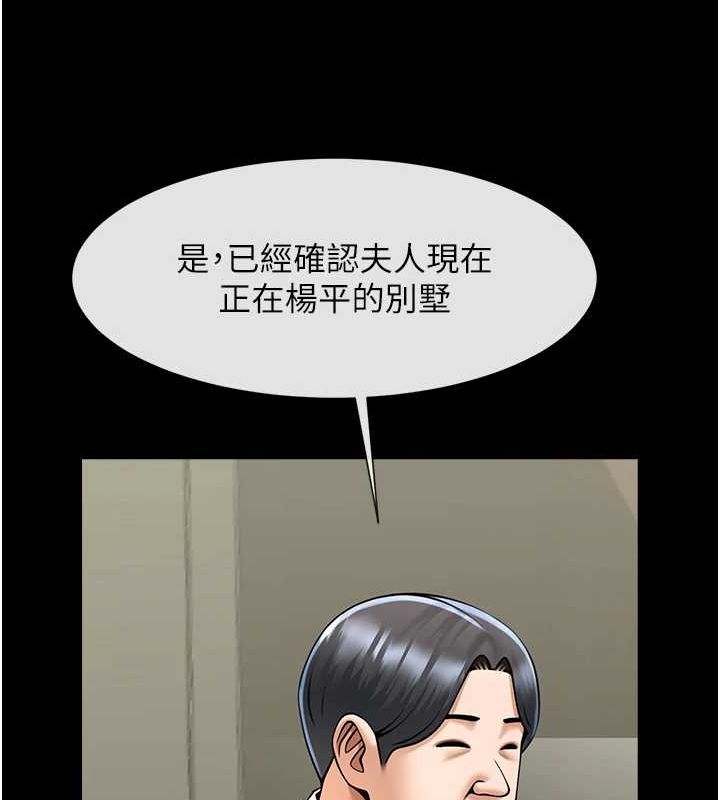 炸裂吧!巨棒第60話-第一次就洪水爆發