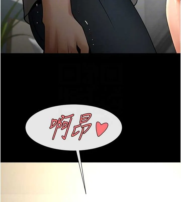 炸裂吧!巨棒-第60話-第一次就洪水爆發 - 图片 40