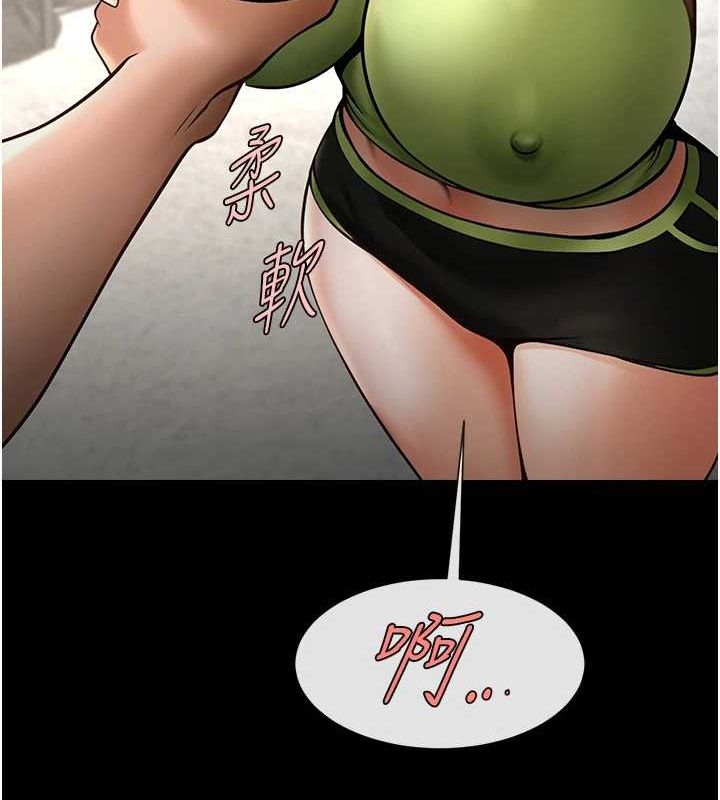 炸裂吧!巨棒第60話-第一次就洪水爆發