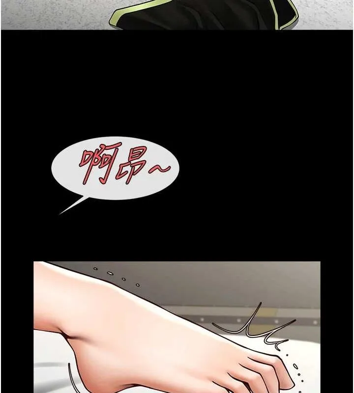 炸裂吧!巨棒-第60話-第一次就洪水爆發 - 图片 55