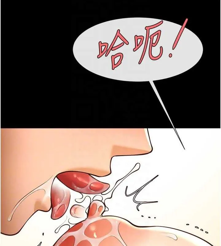 炸裂吧!巨棒第60話-第一次就洪水爆發