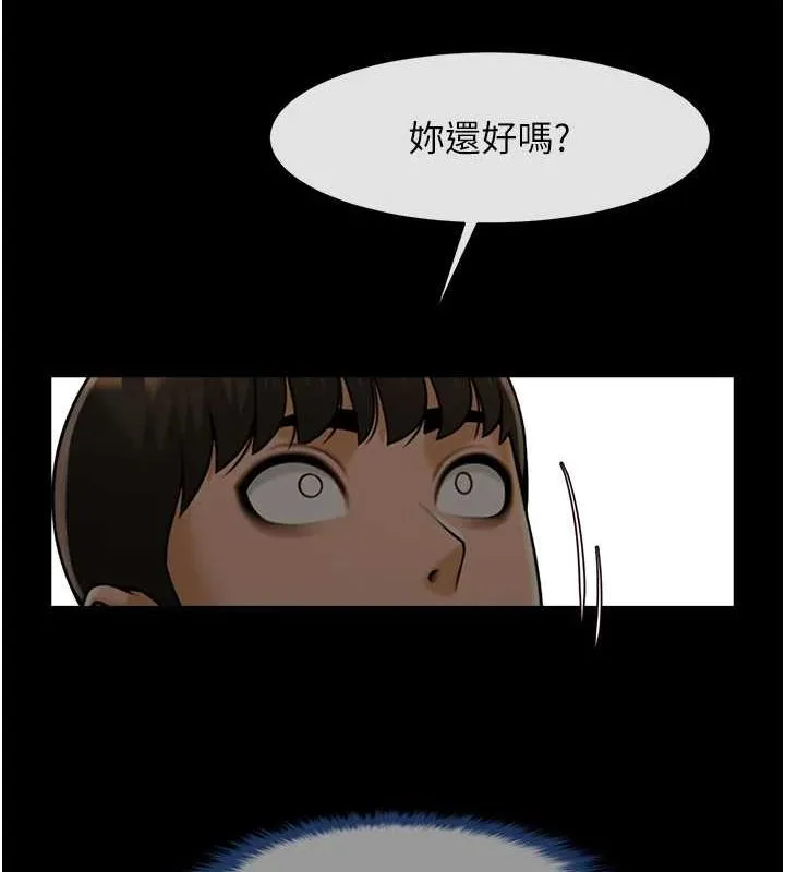 炸裂吧!巨棒-第60話-第一次就洪水爆發 - 图片 66