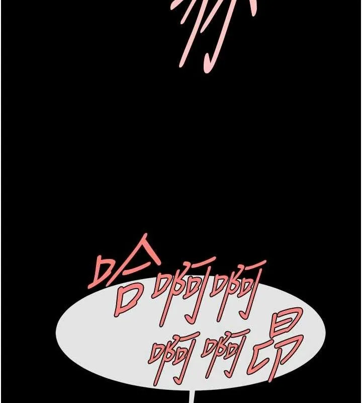 炸裂吧!巨棒-第60話-第一次就洪水爆發 - 图片 89