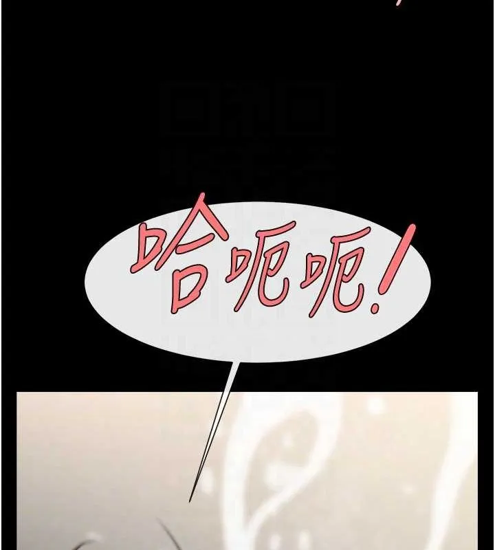 炸裂吧!巨棒第60話-第一次就洪水爆發