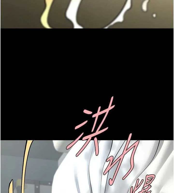 炸裂吧!巨棒-第60話-第一次就洪水爆發 - 图片 108