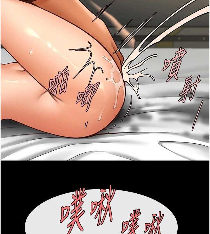 炸裂吧!巨棒第60話-第一次就洪水爆發