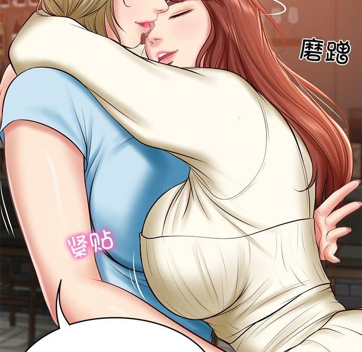 财阀家的女婿第10話