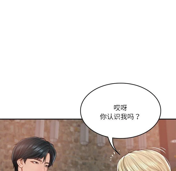 财阀家的女婿-第10話 - 图片 48
