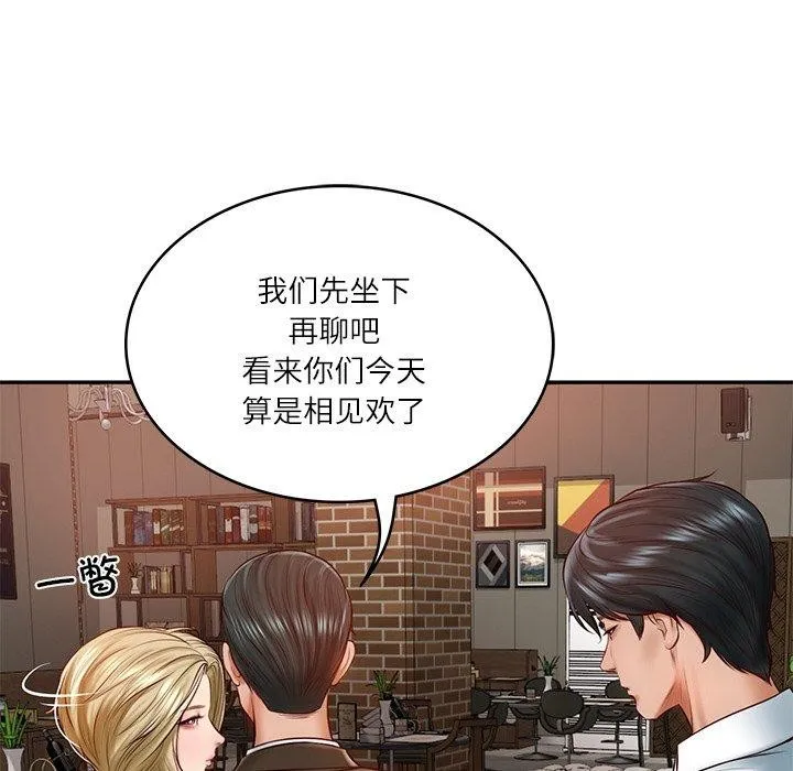 财阀家的女婿-第10話 - 图片 52