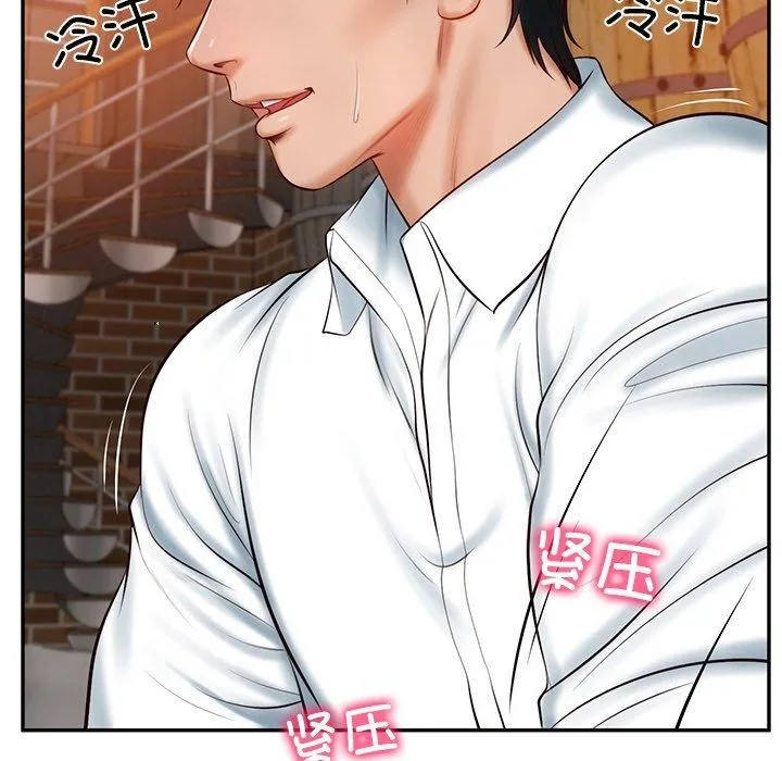 财阀家的女婿-第10話 - 图片 70